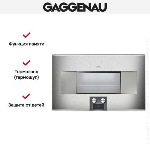 Духовой шкаф-пароварка Gaggenau BS 485-111 в Краснодаре