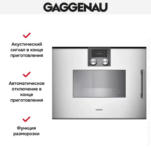 Духовой шкаф-пароварка Gaggenau BSP 251-110 в Краснодаре