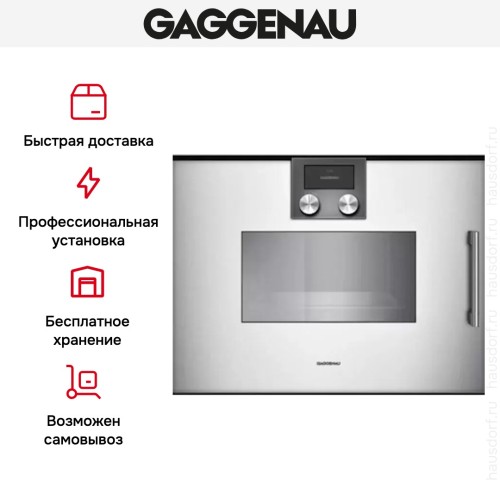 Духовой шкаф-пароварка Gaggenau BSP 251-110 в Краснодаре