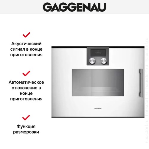 Духовой шкаф-пароварка Gaggenau BSP 251-130 в Краснодаре