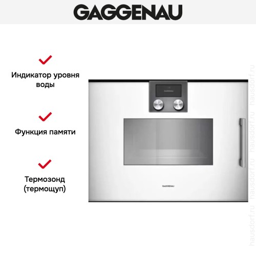 Духовой шкаф-пароварка Gaggenau BSP 251-130 в Краснодаре