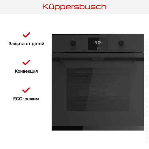 Духовой шкаф с паром Kuppersbusch BD 6340.0 KSM6 MattBlack в Краснодаре