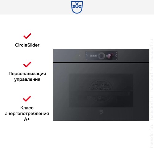 Духовой шкаф V-ZUG Combair V6000 45 C6T-21067 (черное стекло) в Краснодаре