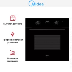 Духовой шкаф Midea MO67003GB