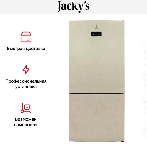 Двухкамерный холодильник Jacky`s JR FV568EN в Краснодаре