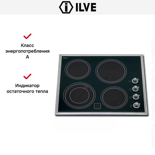 Электрическая варочная панель Ilve V364/X в Краснодаре