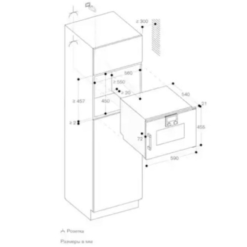 Духовой шкаф - пароварка Gaggenau BSP 250-101 в Краснодаре