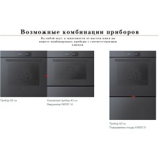Духовой шкаф V-ZUG Combair V4000 60P C4T-21055 (черное стекло)