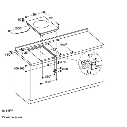 Индукционная варочная панель Gaggenau VI414103 в Краснодаре