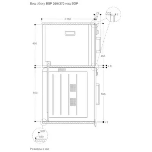 Комбинированный духовой шкаф-пароконвектомат Gaggenau BSP270101 в Краснодаре