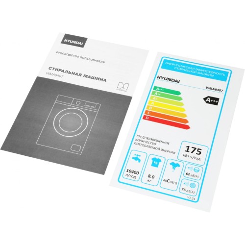 Стиральная машина Hyundai WMA8407 темно-серый в Краснодаре