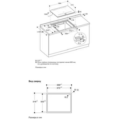 Варочная панель Gaggenau CI272103 в Краснодаре