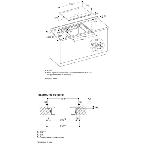 Варочная панель Gaggenau CI282102 в Краснодаре