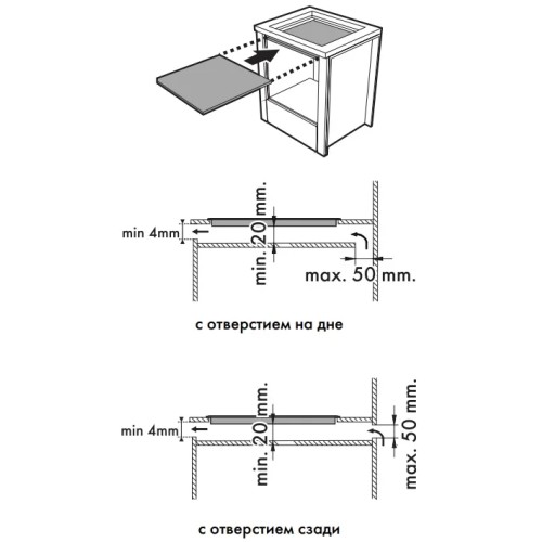 Варочная панель Smeg SI964PM в Краснодаре