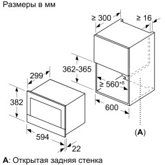 Встраиваемая микроволновая печь Neff C17GR01G0
