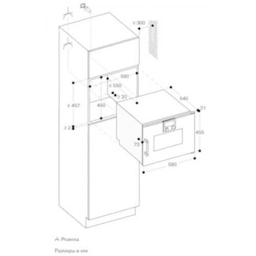 Встраиваемая пароварка Gaggenau BSP221111 в Краснодаре