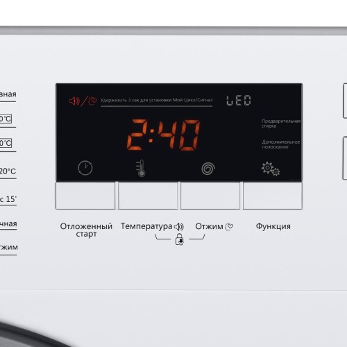 Встраиваемая стиральная машина MAUNFELD MBWM148S в Краснодаре