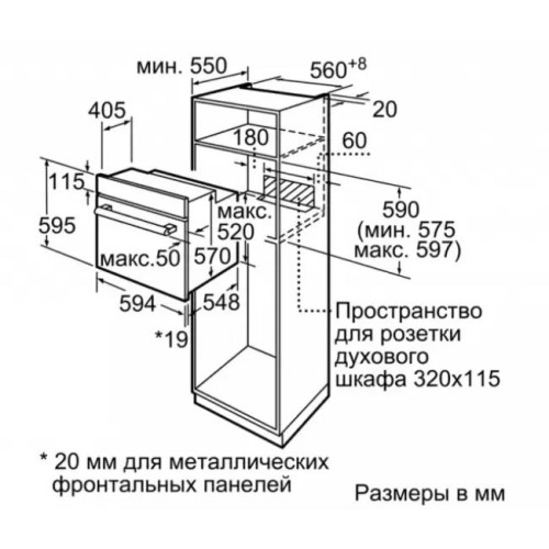 Встраиваемый духовой шкаф BOSCH HBF512BV1R в Краснодаре