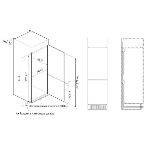 Встраиваемый холодильник Kuppersberg RBN 1961 в Краснодаре
