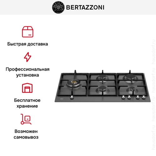 Газовая варочная панель Bertazzoni P905LHERNE в Краснодаре