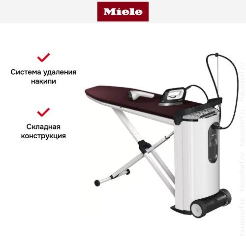 Гладильная система Miele B4847 FashionMaster 4.0 в Краснодаре