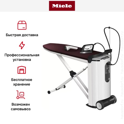 Гладильная система Miele B4847 FashionMaster 4.0 в Краснодаре