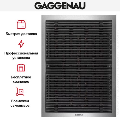 Гриль Gaggenau VR 414-110 в Краснодаре