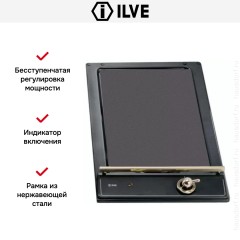 Гриль Ilve H31N/M