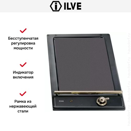 Гриль Ilve H31N/M в Краснодаре
