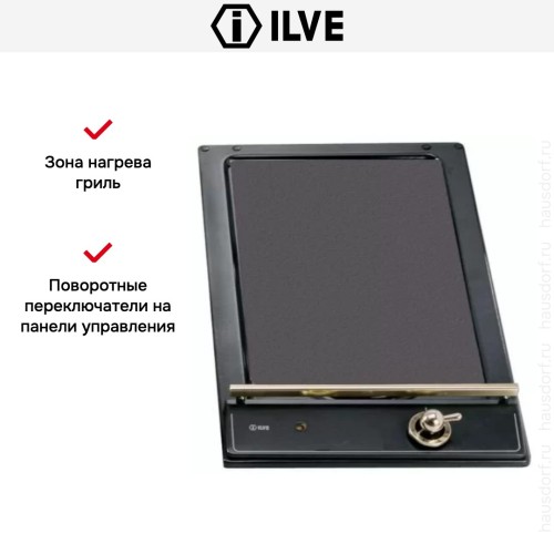 Гриль Ilve H31N/M в Краснодаре