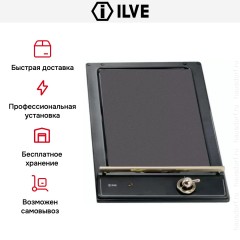 Гриль Ilve H31N/M