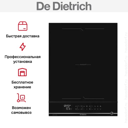 Индукционная варочная панель De Dietrich DPI4230X в Краснодаре