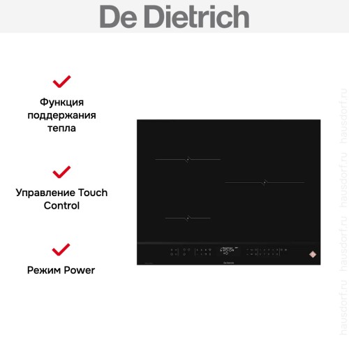 Индукционная варочная панель De Dietrich DPI4320H в Краснодаре