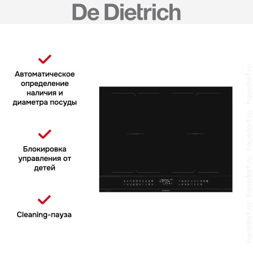Индукционная варочная панель De Dietrich DPI4442B в Краснодаре