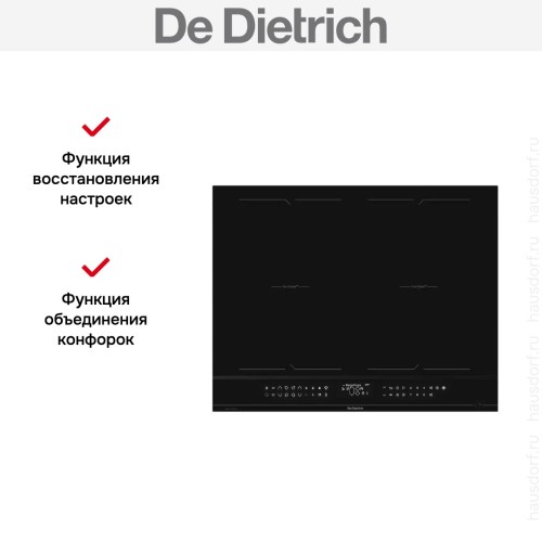 Индукционная варочная панель De Dietrich DPI4442B в Краснодаре