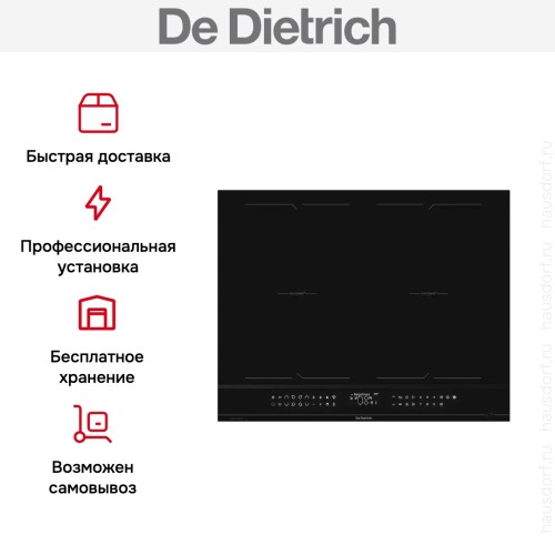 Индукционная варочная панель De Dietrich DPI4442B в Краснодаре