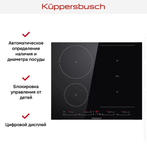 Индукционная варочная панель Kuppersbusch KI 6550.0 SR в Краснодаре