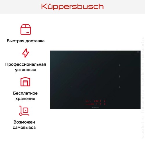 Индукционная варочная панель Kuppersbusch KI 8560.0 SR в Краснодаре