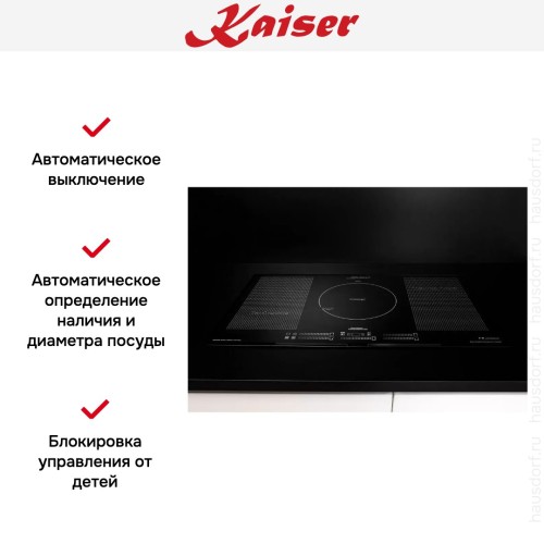 Индукционная варочная поверхность Kaiser KCT 777 FI в Краснодаре