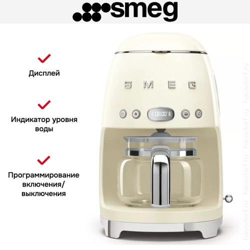 Капельная кофеварка Smeg DCF02CREU в Краснодаре
