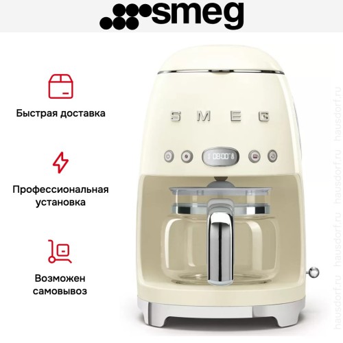 Капельная кофеварка Smeg DCF02CREU в Краснодаре