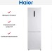 Холодильник Haier CEF535AWG в Краснодаре