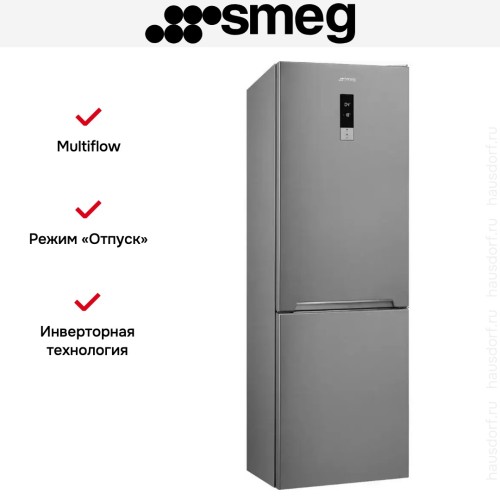 Холодильник Smeg FC18EN4AX в Краснодаре