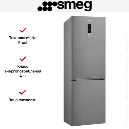 Холодильник Smeg FC18EN4AX в Краснодаре