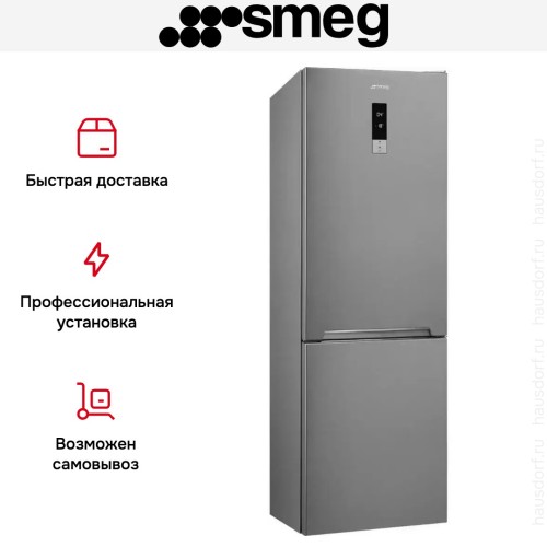 Холодильник Smeg FC18EN4AX в Краснодаре