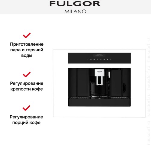 Встраиваемая кофемашина Fulgor Milano FCM 4500 TF WH в Краснодаре