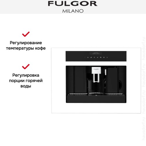 Встраиваемая кофемашина Fulgor Milano FCM 4500 TF WH в Краснодаре