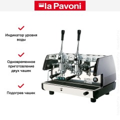 Кофемашина La Pavoni BART2LN2119EU