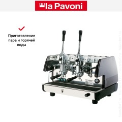 Кофемашина La Pavoni BART2LN2119EU