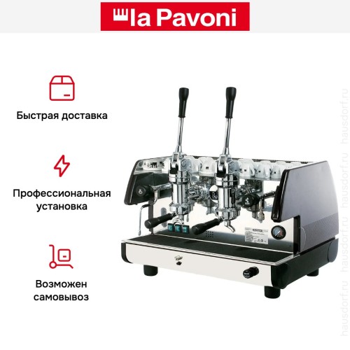 Кофемашина La Pavoni BART2LN2119EU в Краснодаре